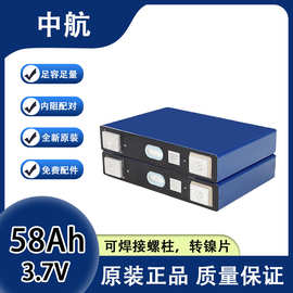 中航鋰電池 家庭儲(chǔ)能電池的綠色動(dòng)力新選擇