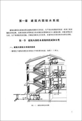 普通高等教育"十二五"規(guī)劃教材:建筑給水排水工程/吳根樹-圖書-亞馬遜