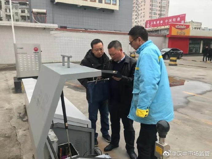漢中市市場監管局開展春節期間計量專項監督檢查